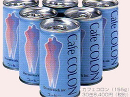 カフェコロン.jpg